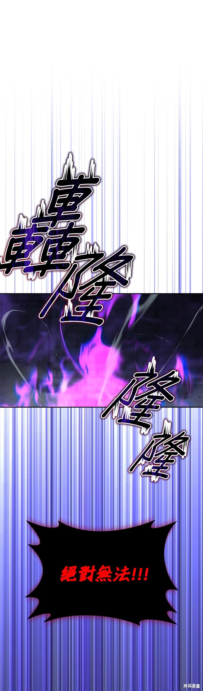 第70话31