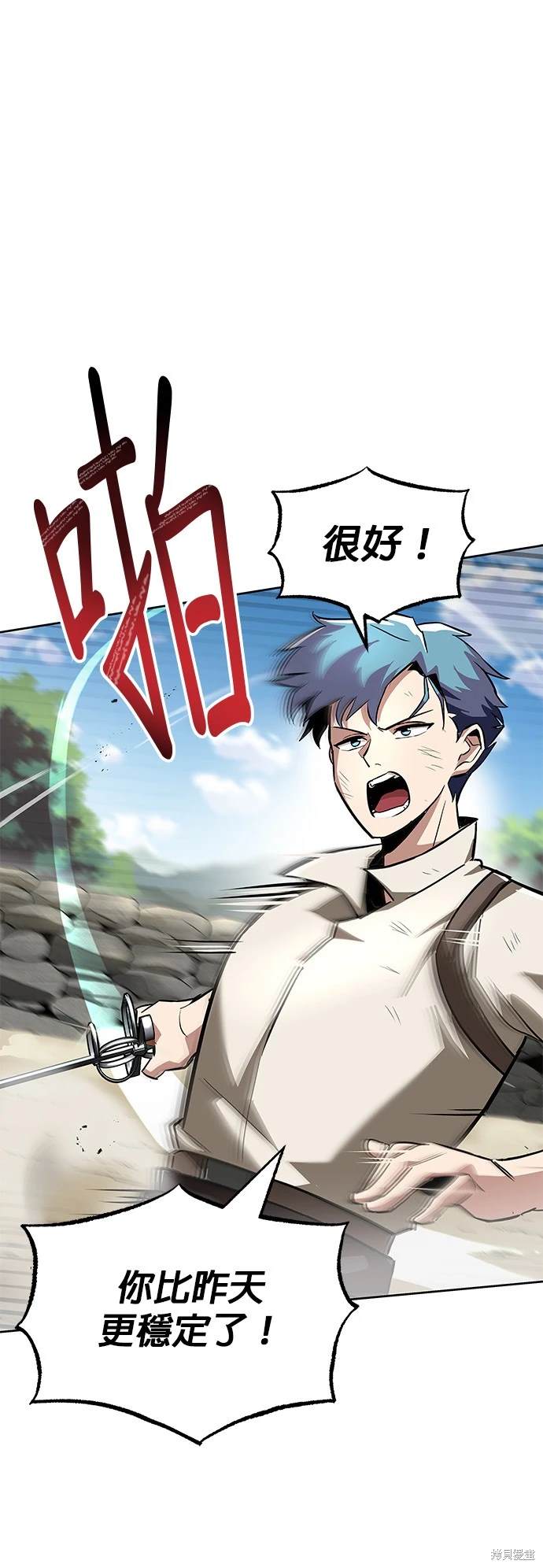 第29话11