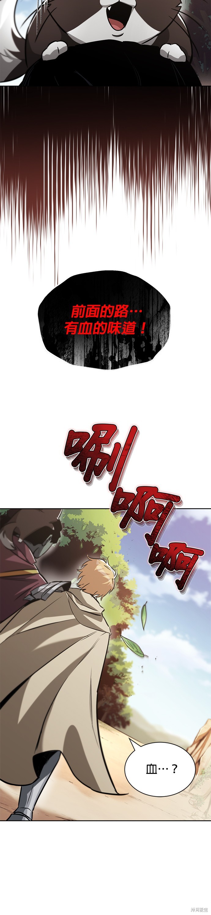 第52话10
