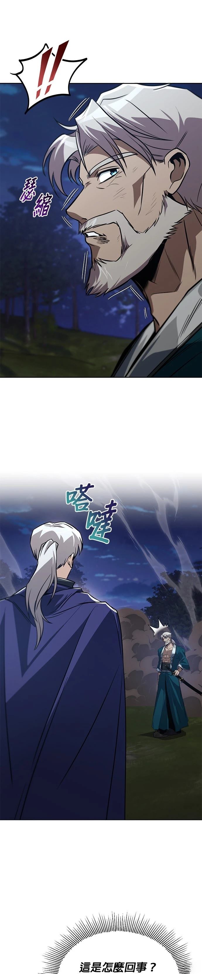 第131话34