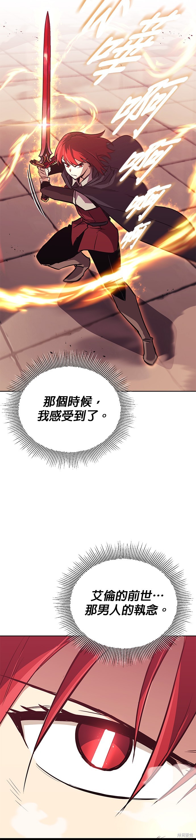 第85话24
