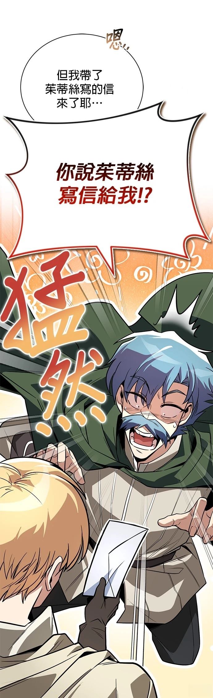 第108话6