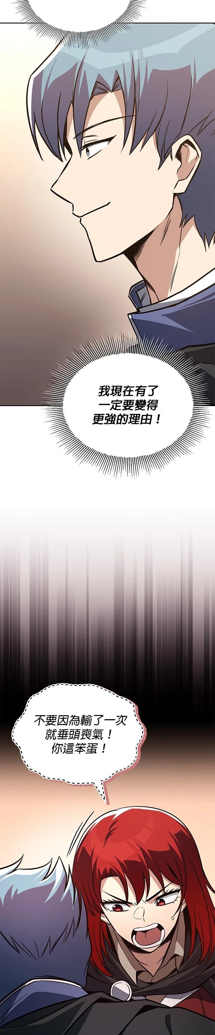 第129话28