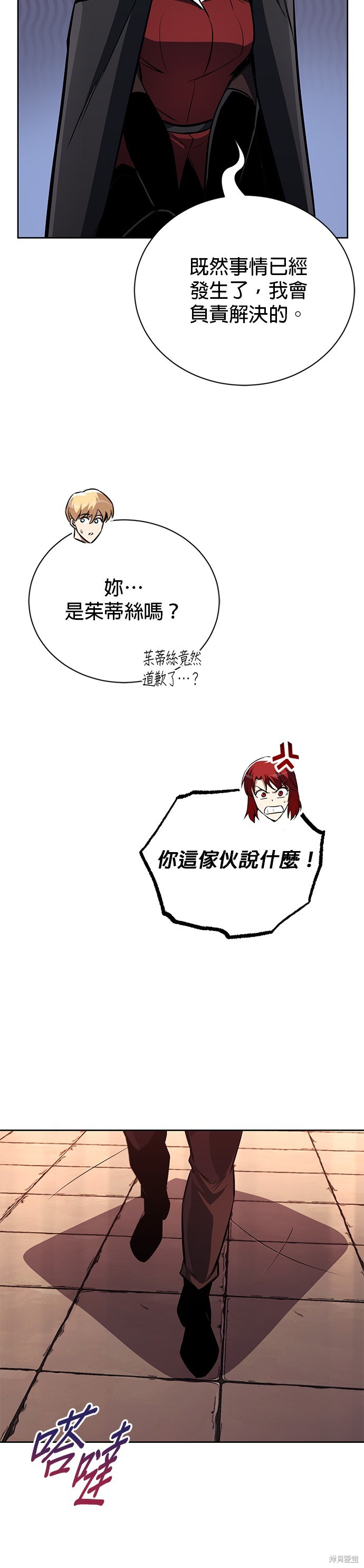 第80话17