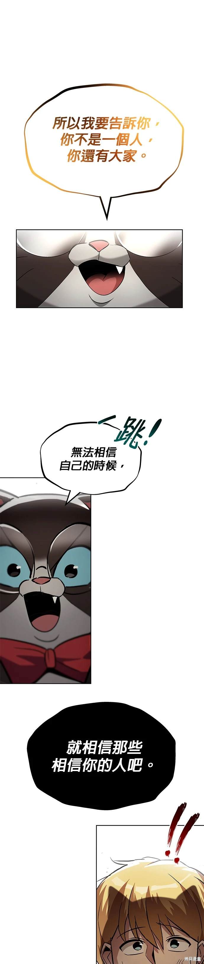 第26话17