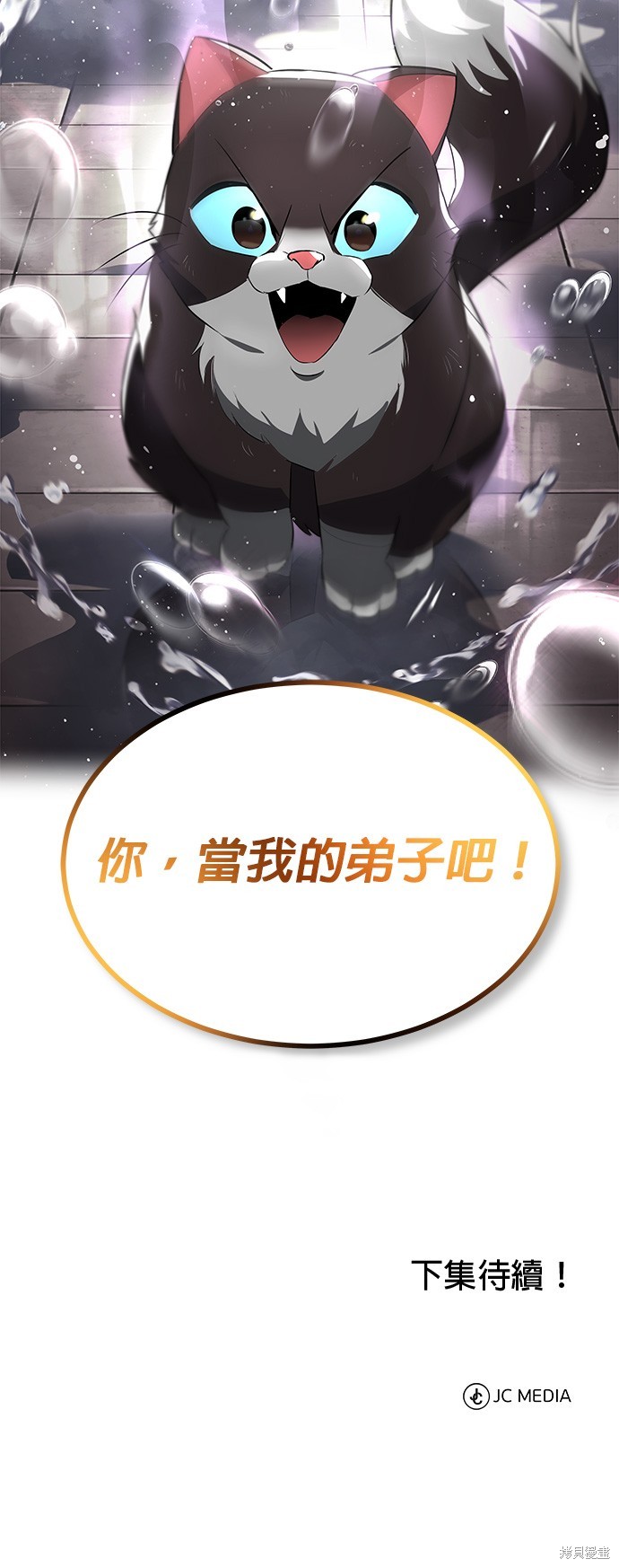 第21话72