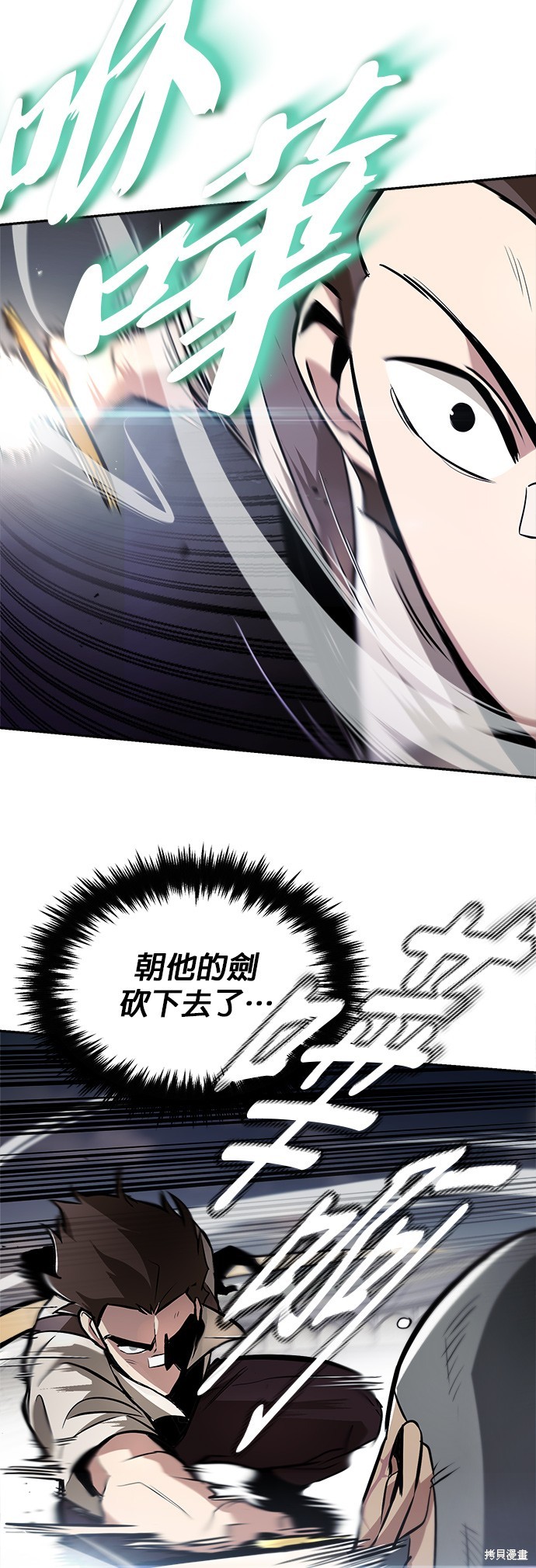 第43话13