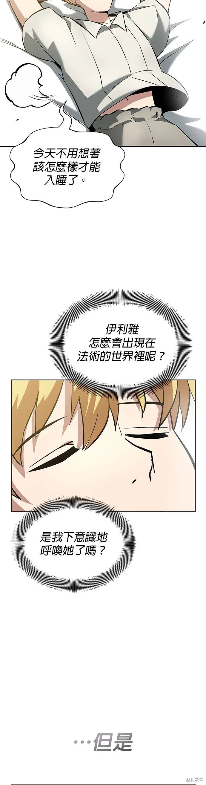 第28话29