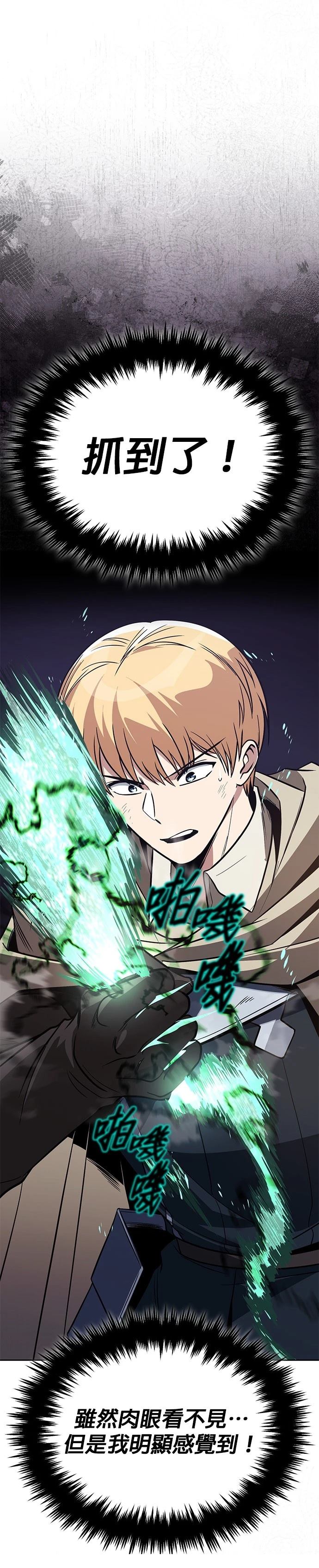 第124话21