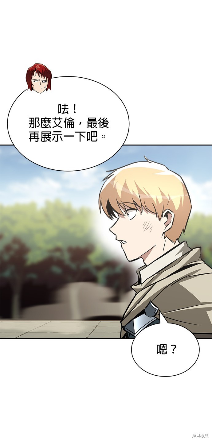 第57话16