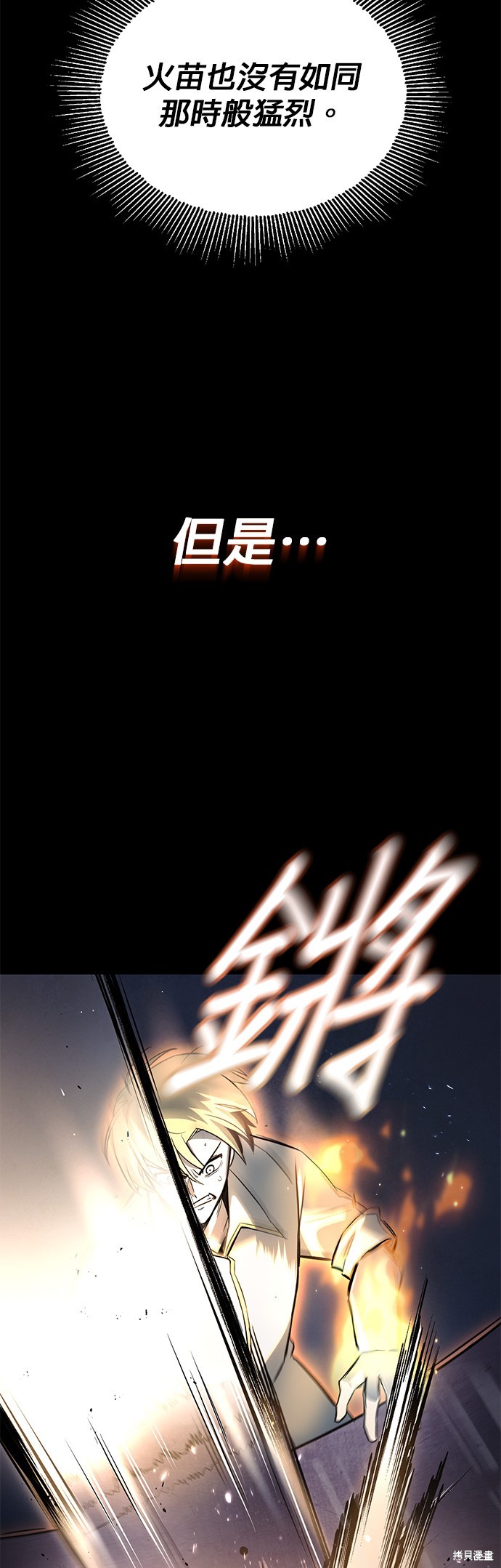 第56话7