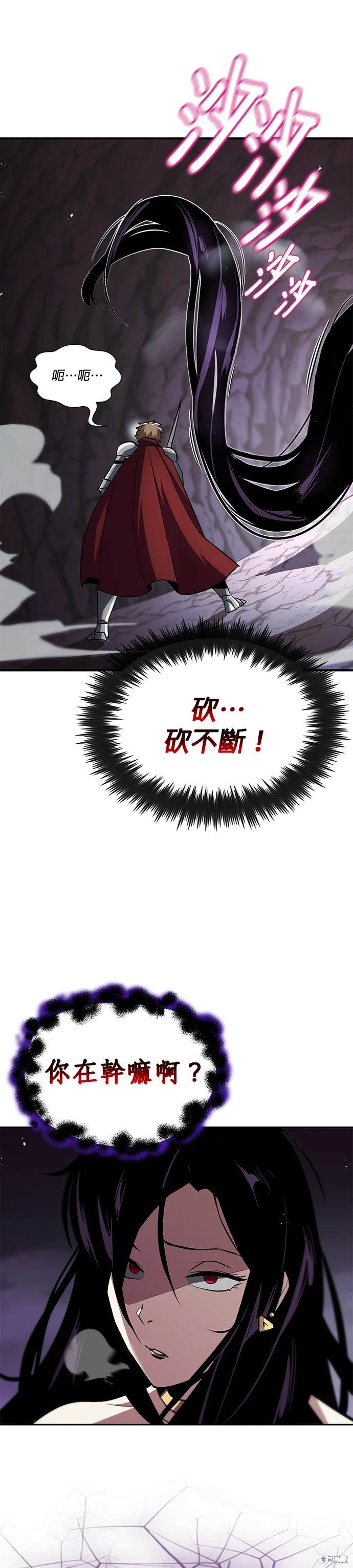 第38话13