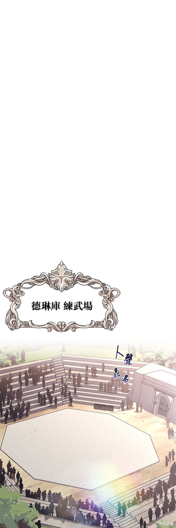 第50话16