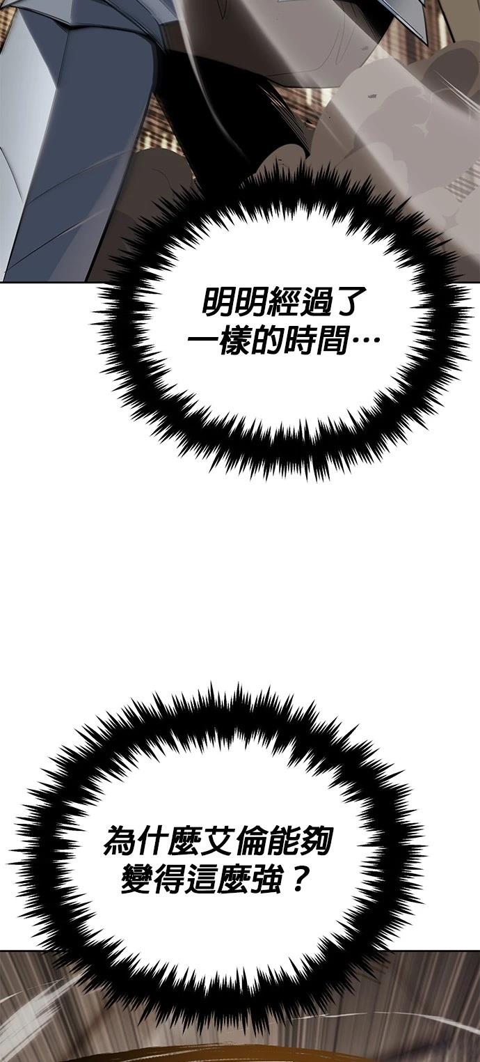 第108话48