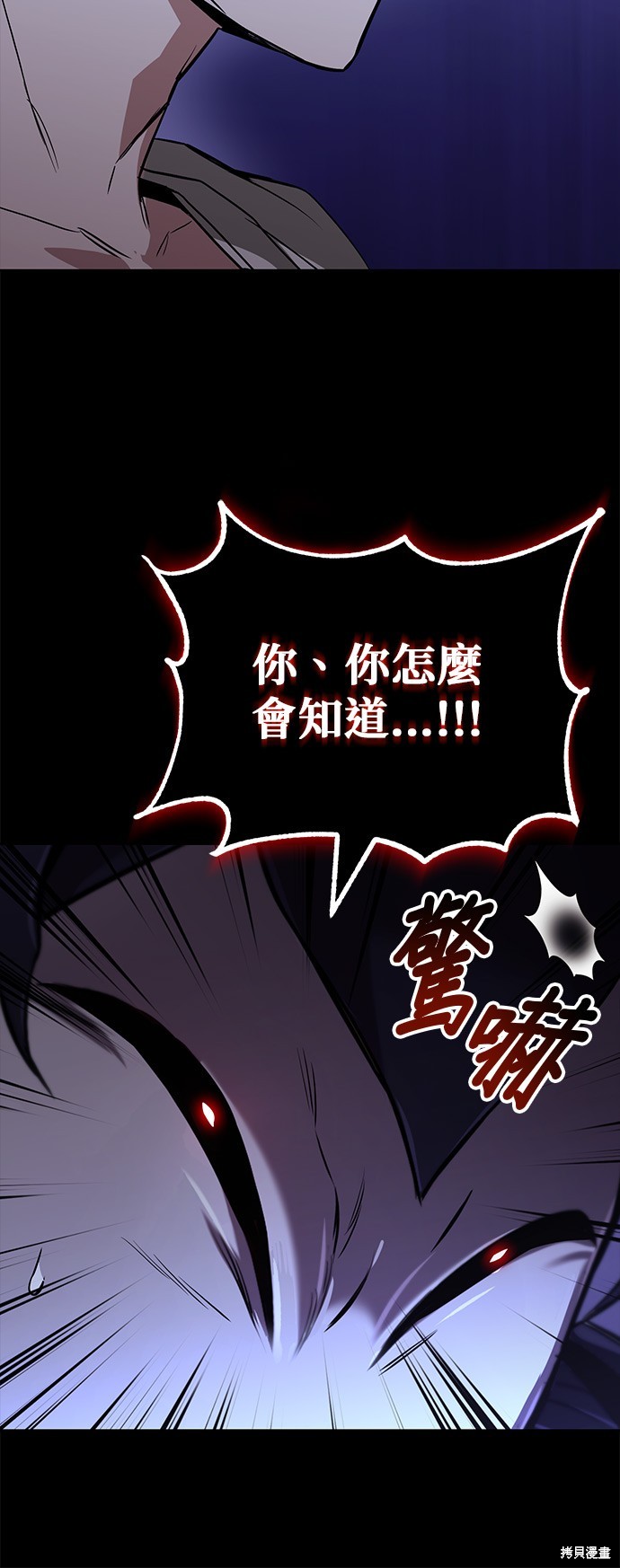 第105话11