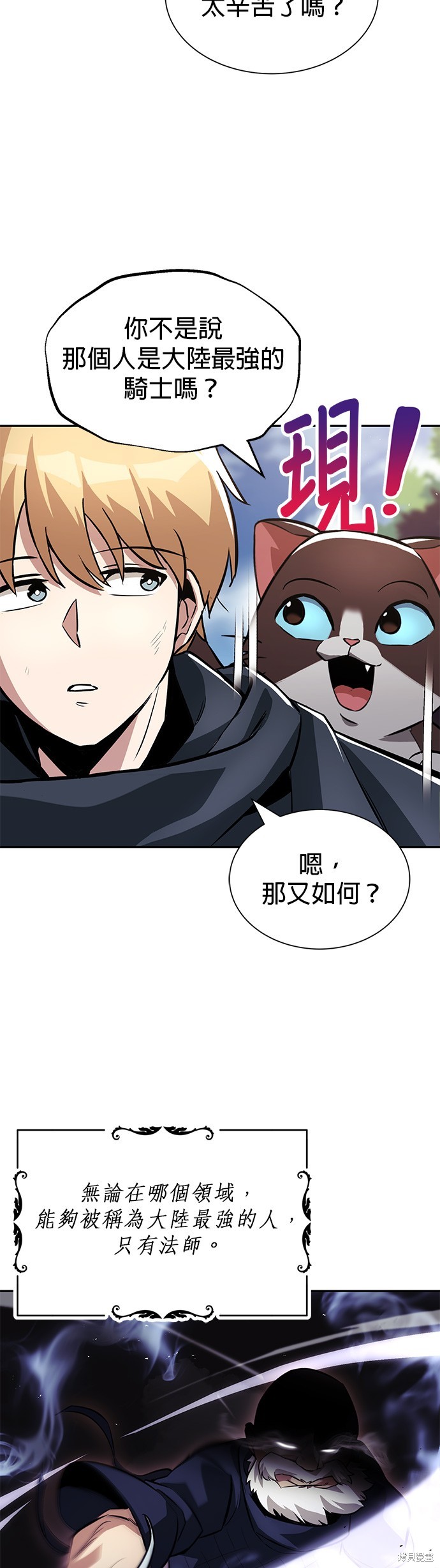 第41话33