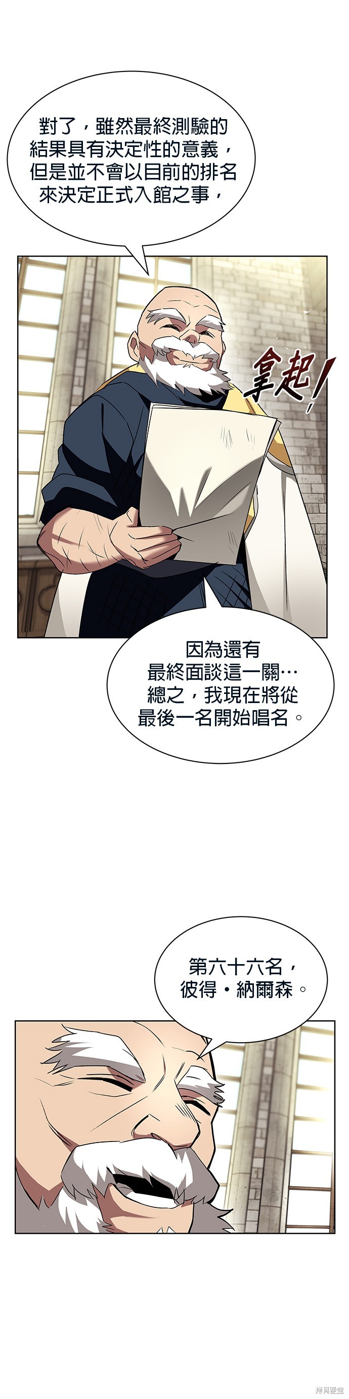 第16话30