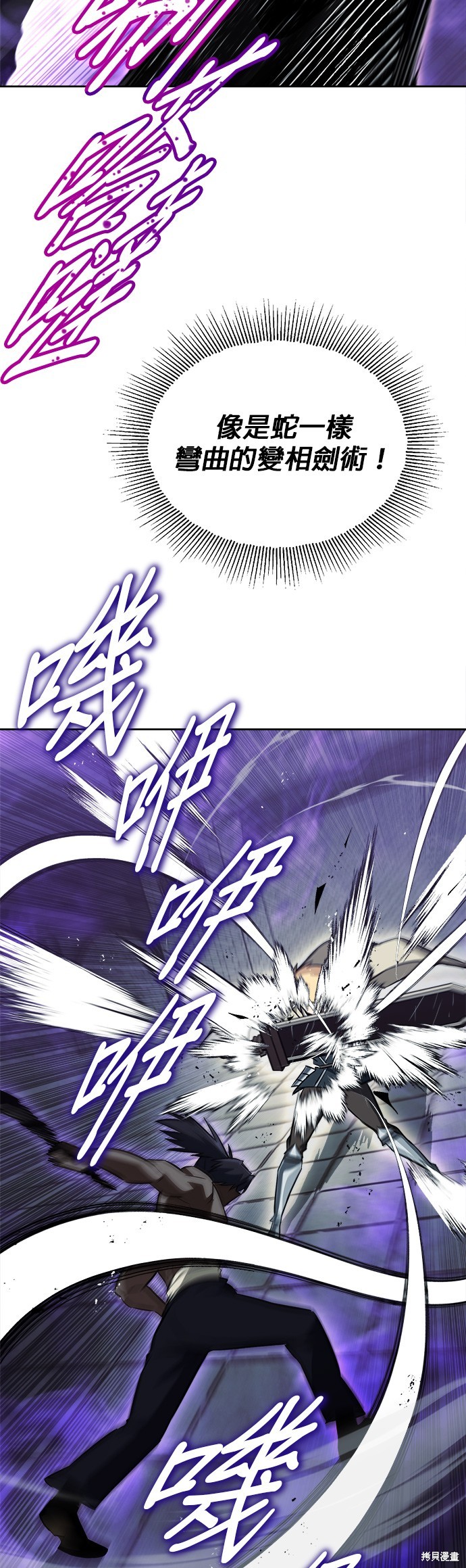 第70话21