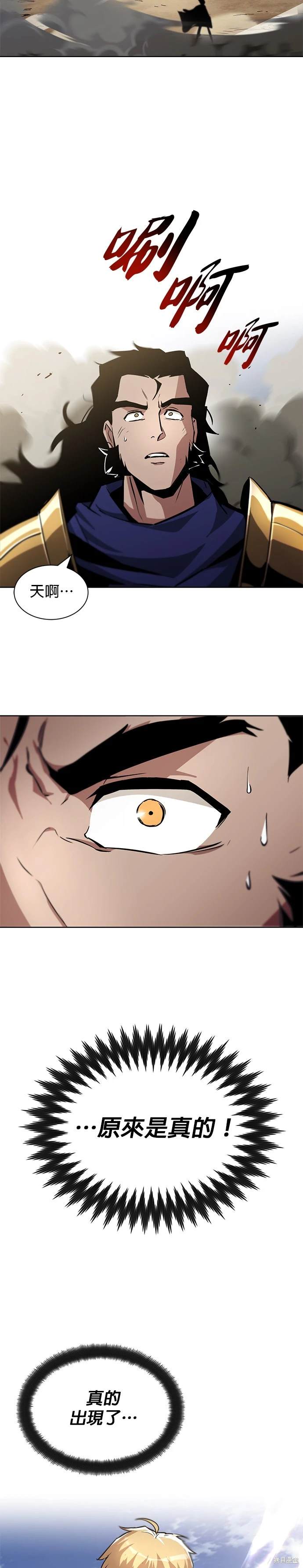 第35话23