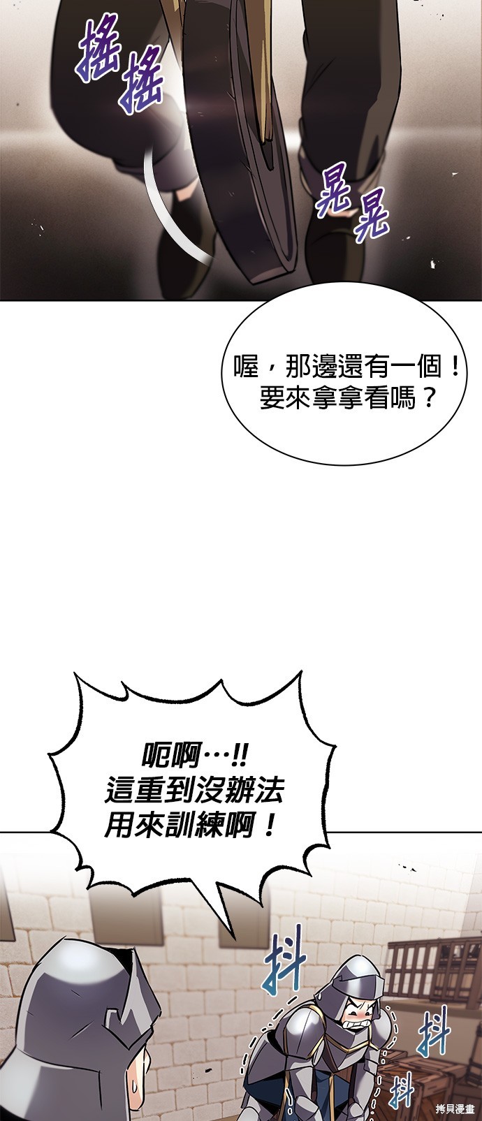 第21话7