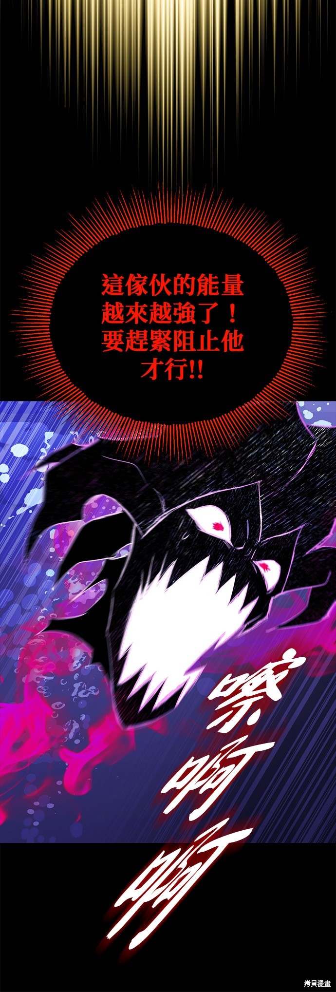 第105话35