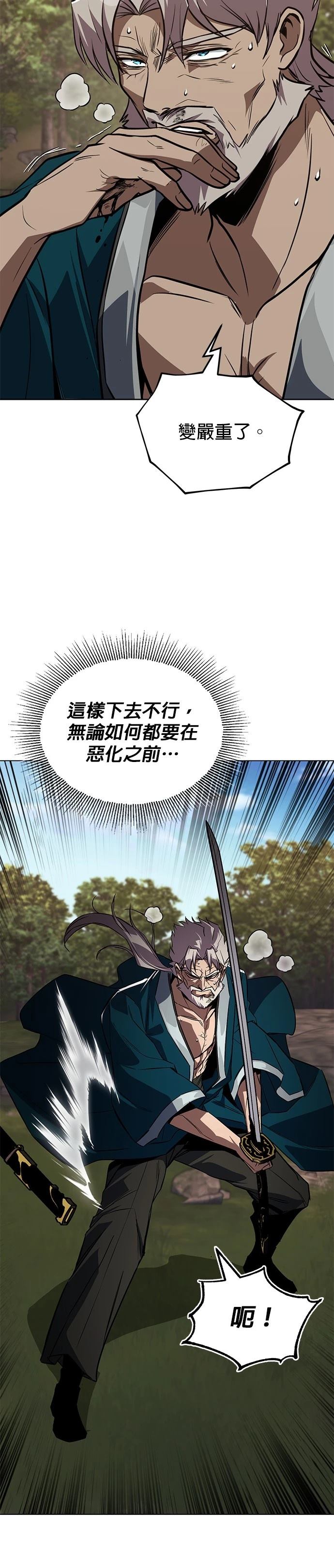 第131话28