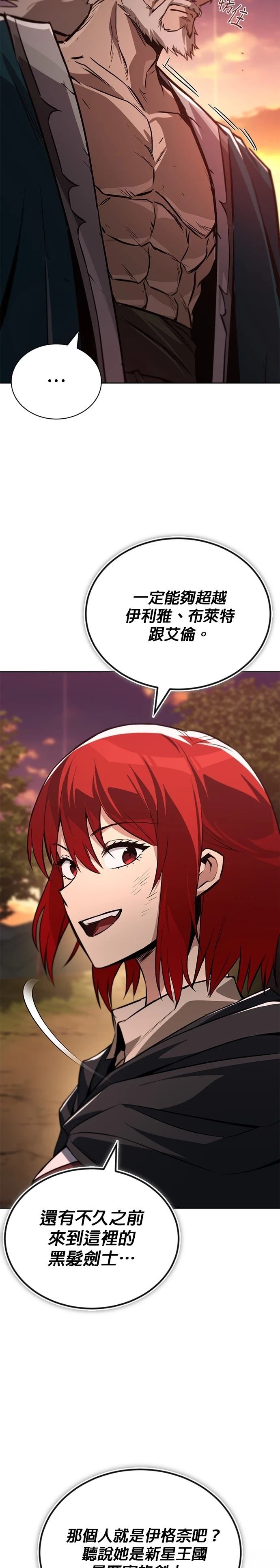 第129话15