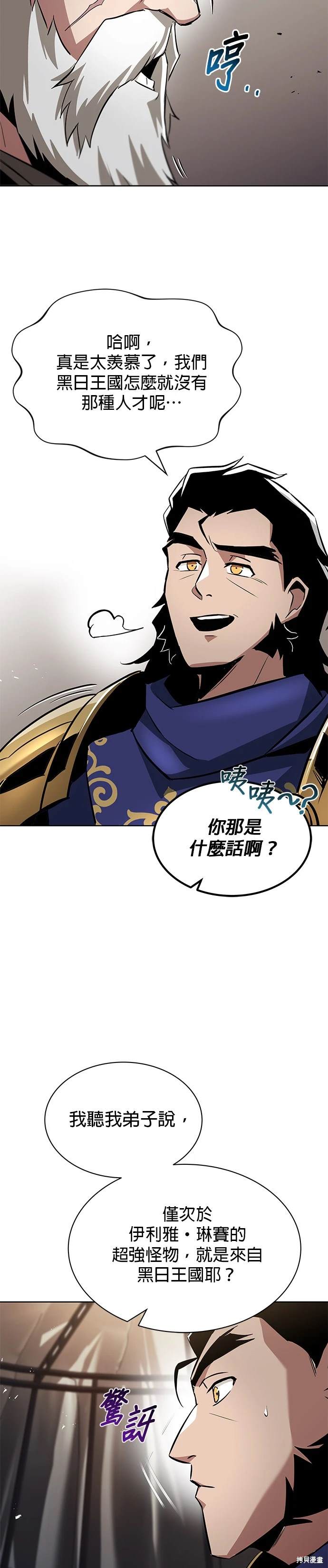 第33话43