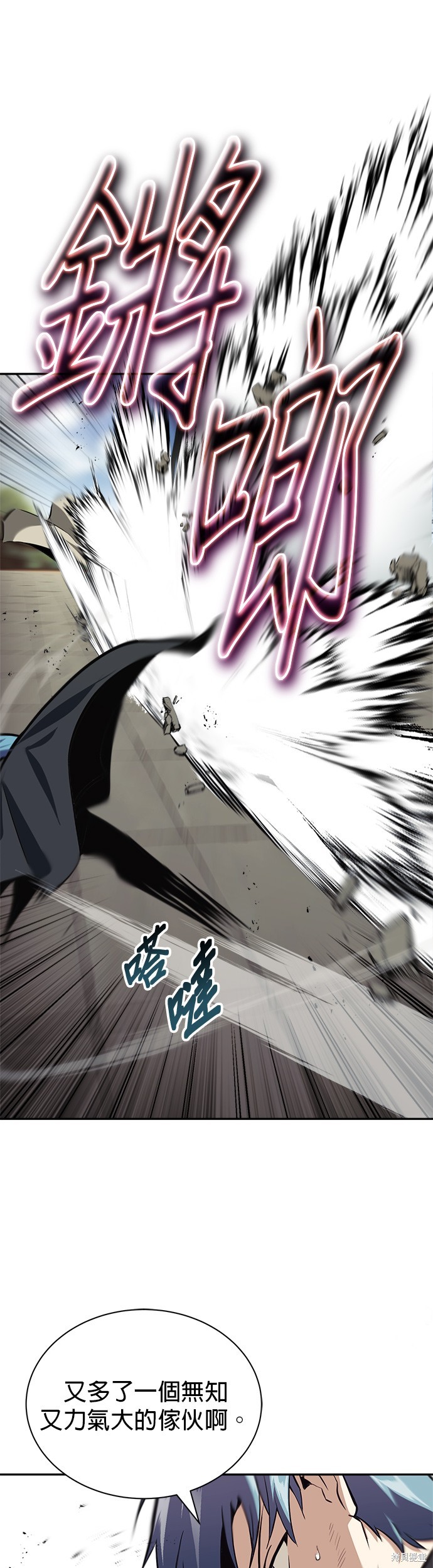 第57话11