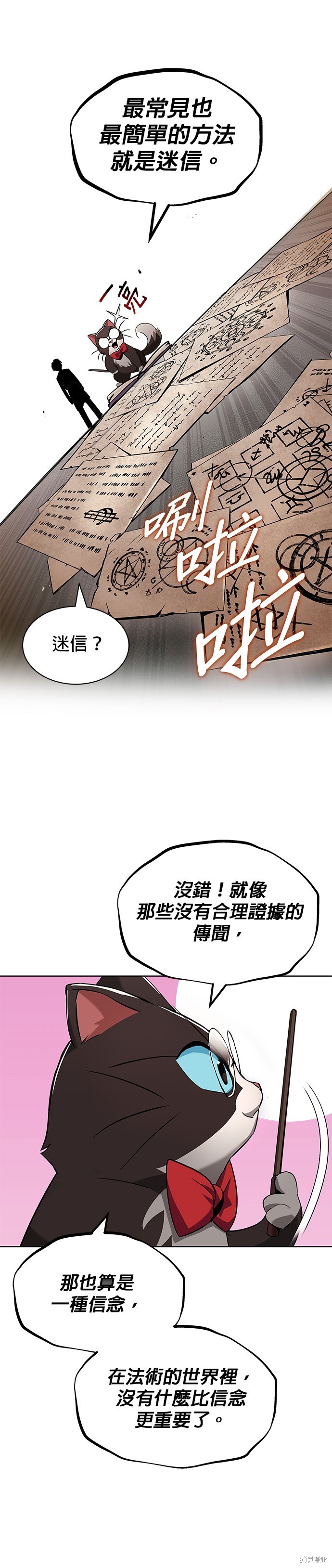 第25话36