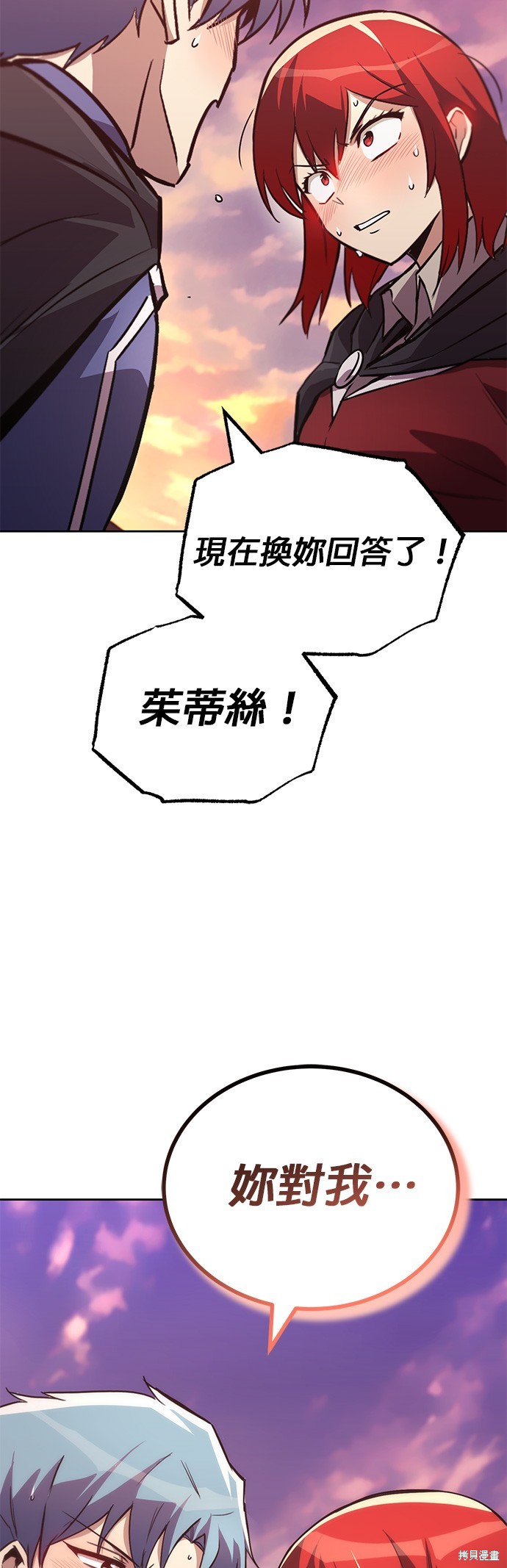 第85话49