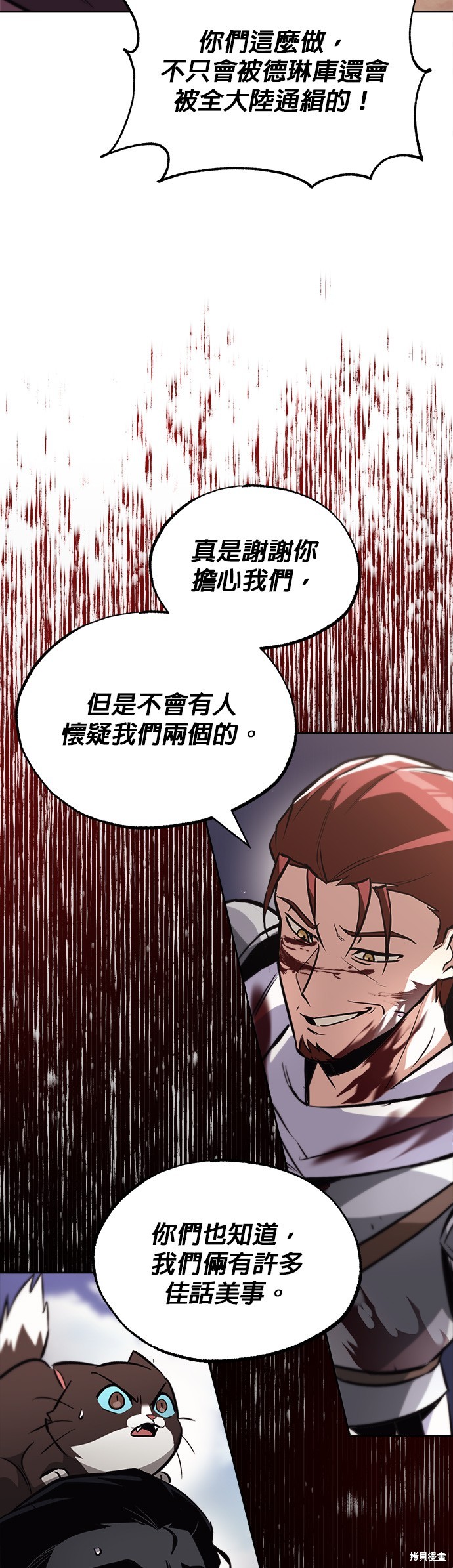 第52话21