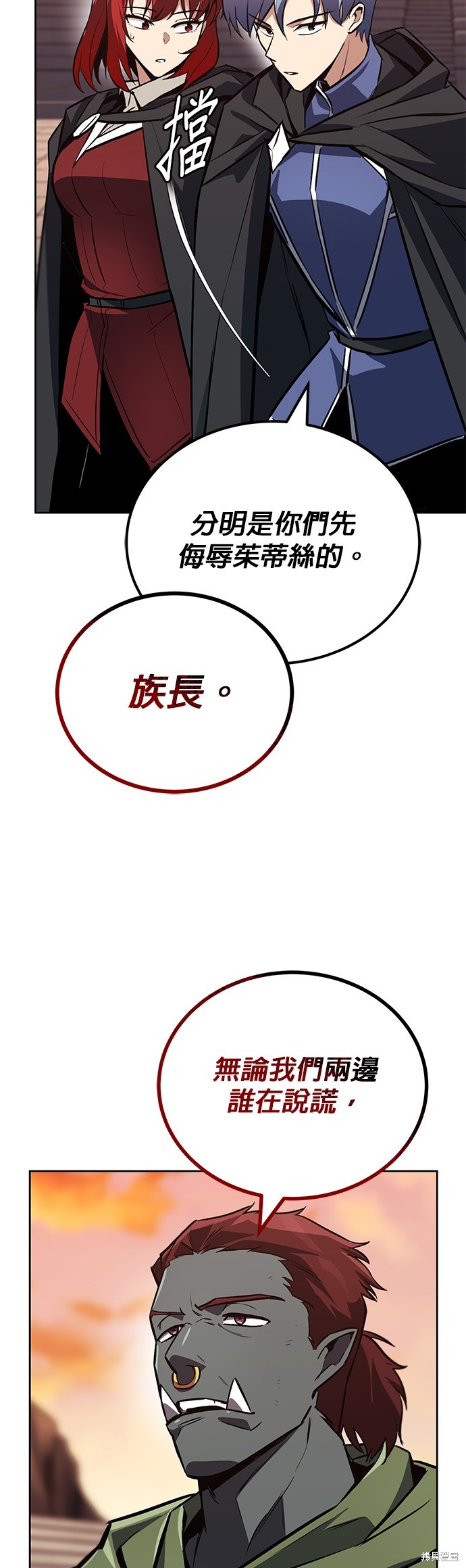 第80话12