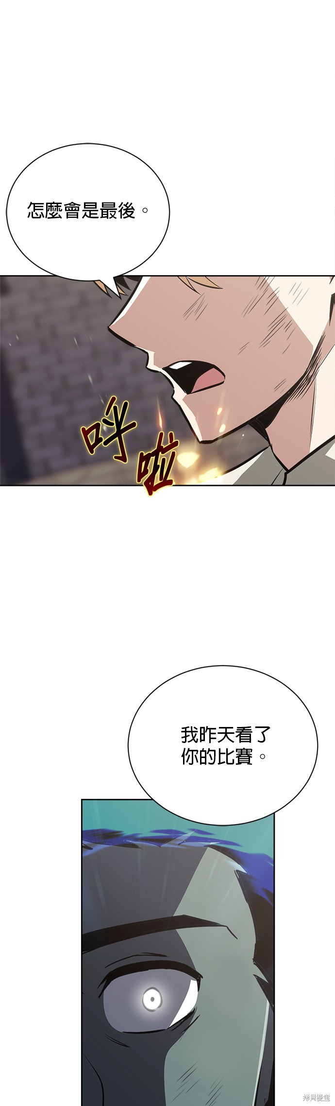 第70话45