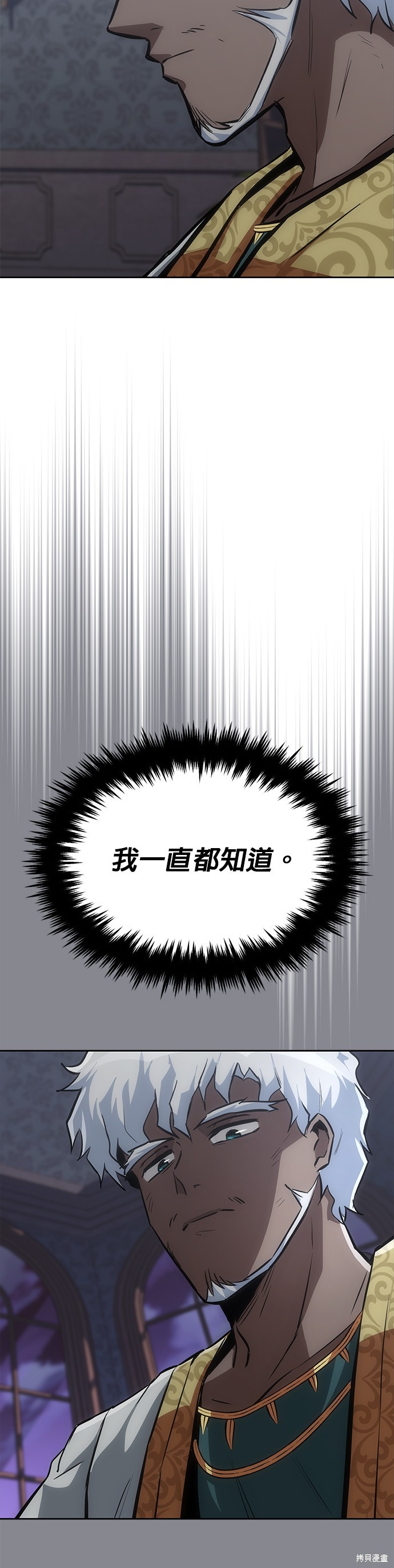 第61话18