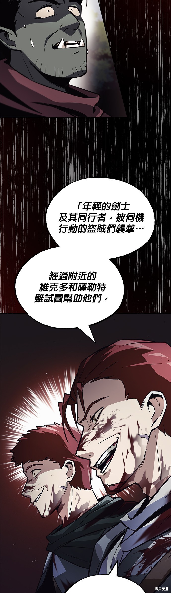 第52话22