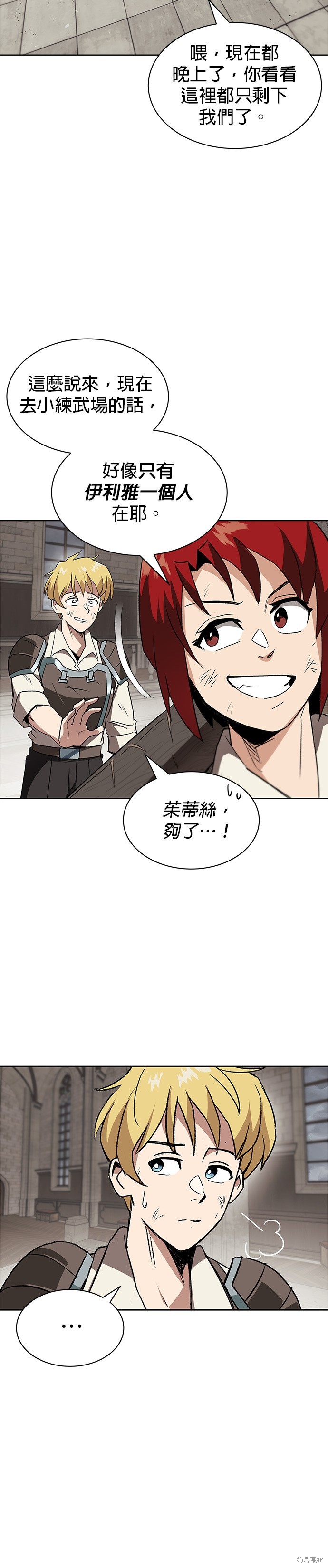 第11话19
