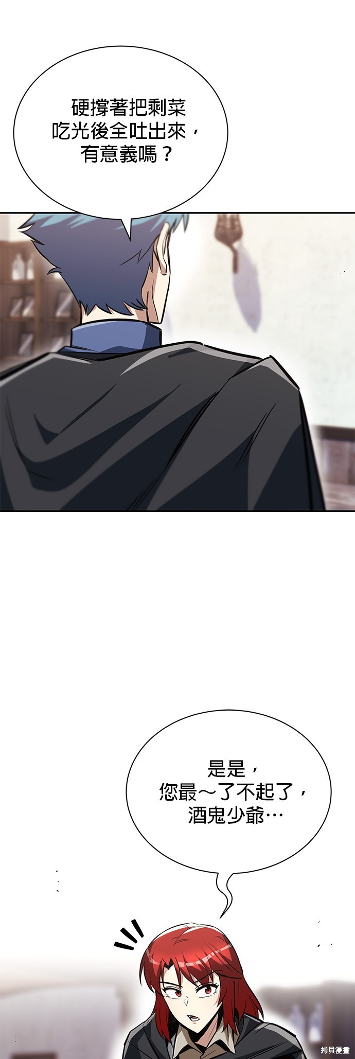 第56话27