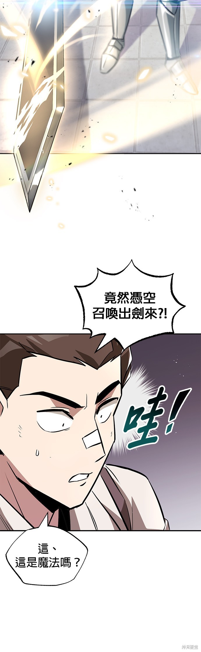 第43话35
