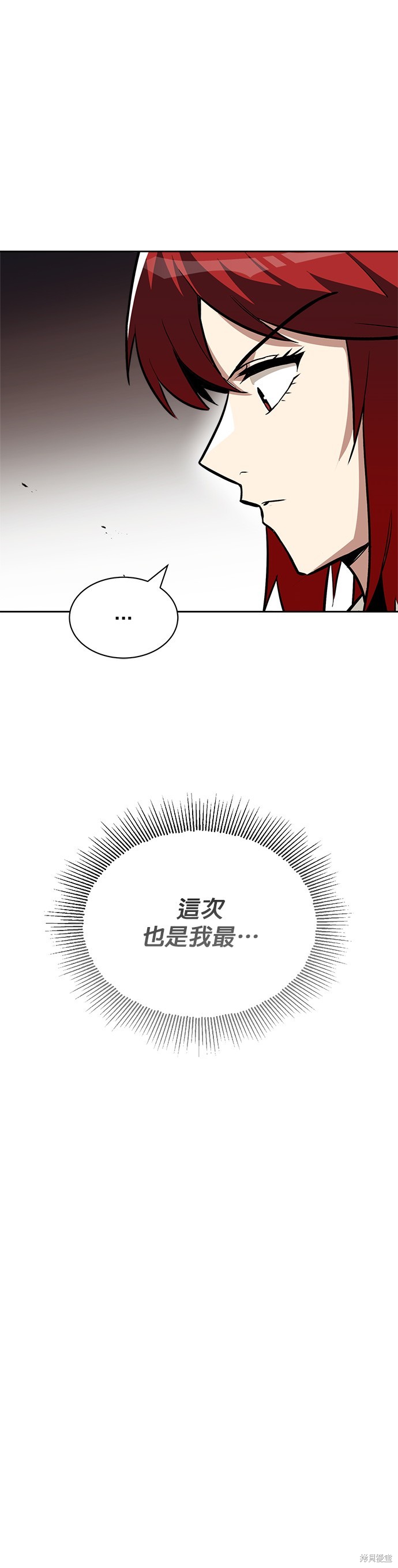 第59话35