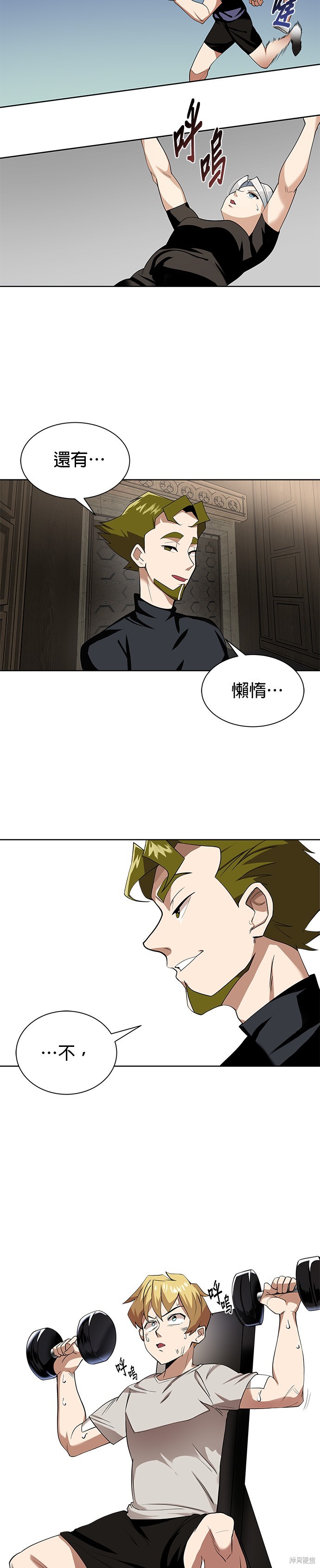 第6话12