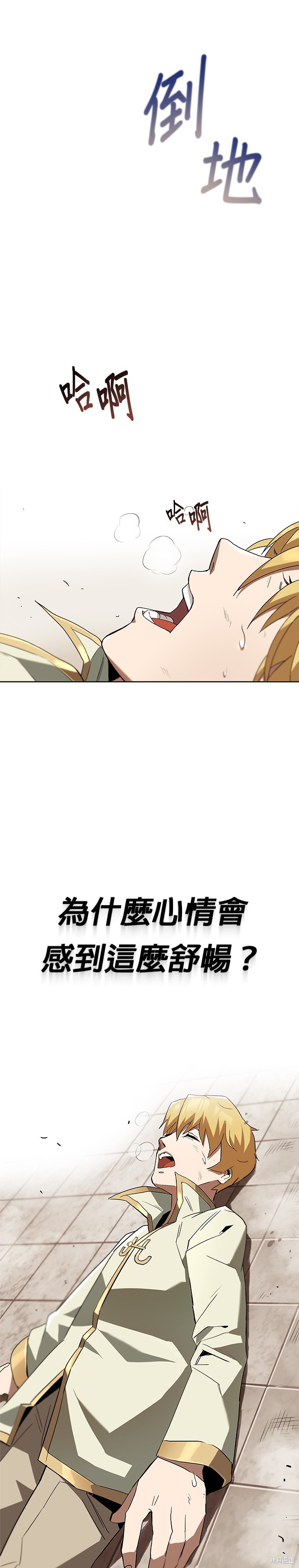 第2话15