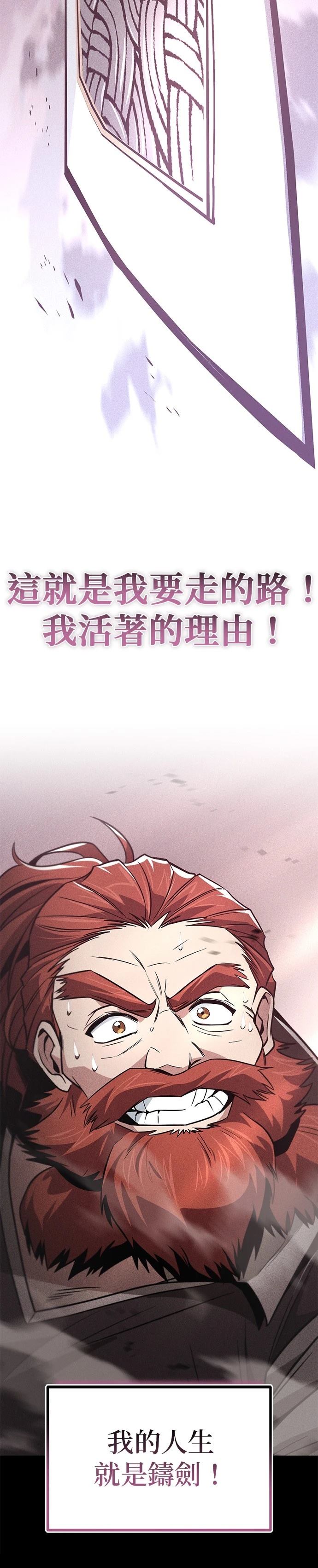 第119话46