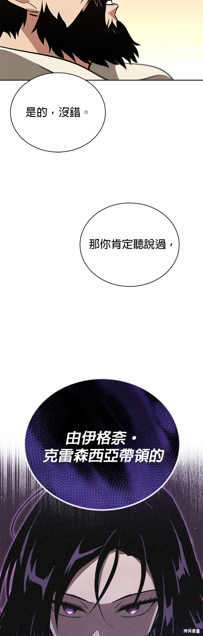 第87话57