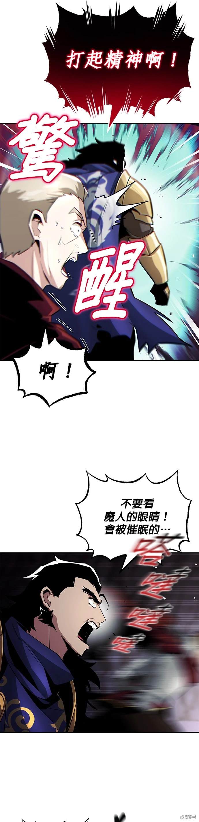 第38话9