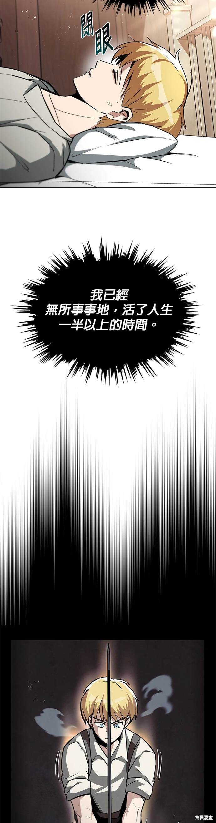 第28话1