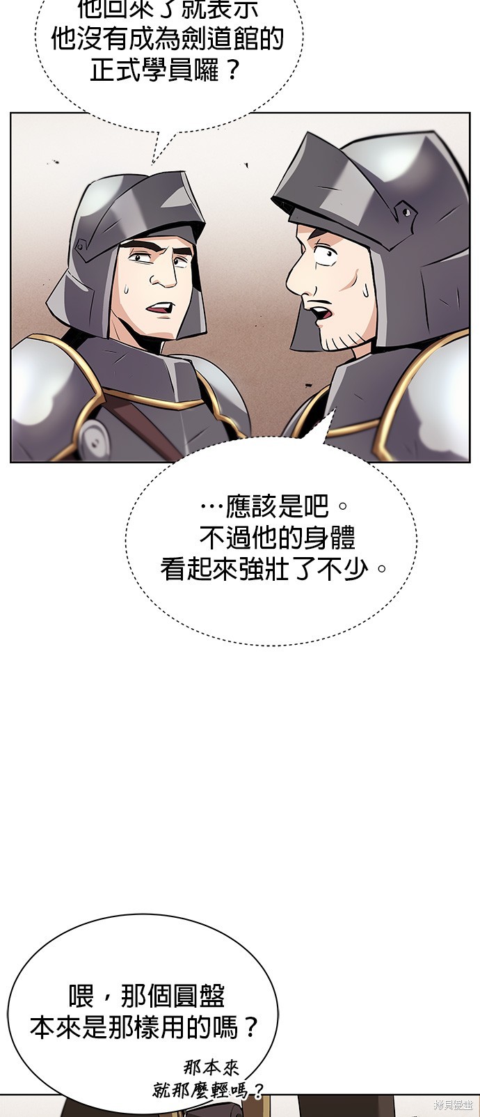 第21话6