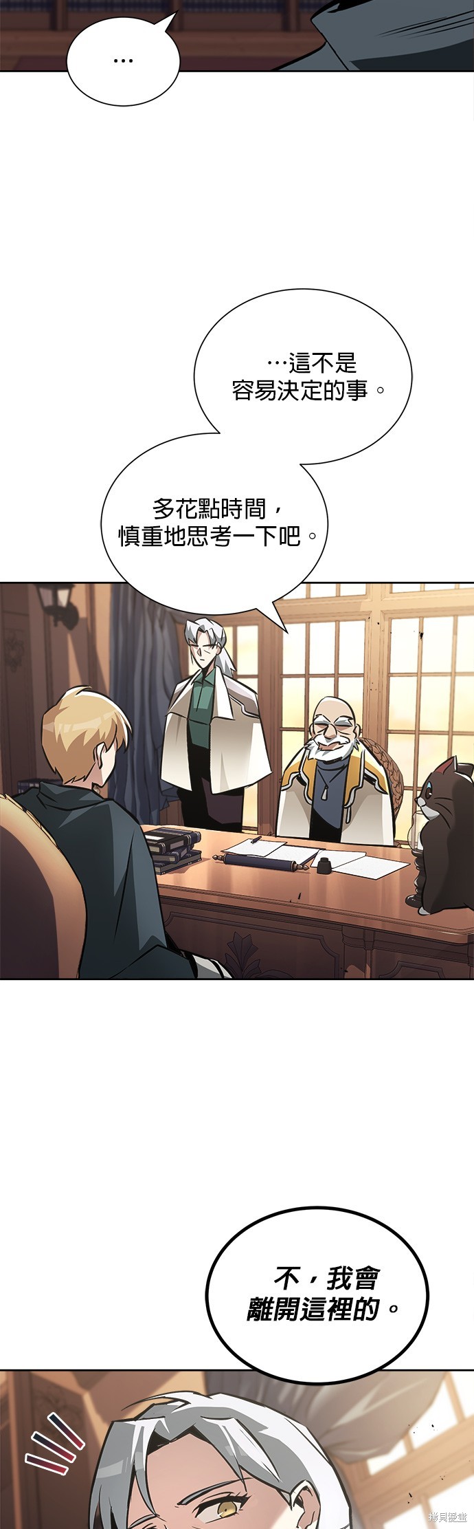 第45话51