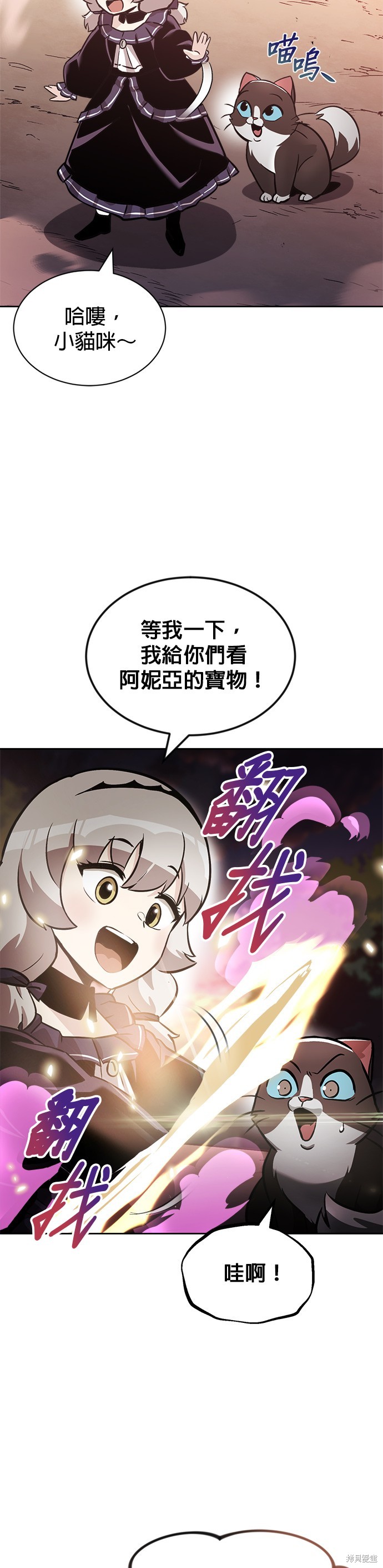 第49话2
