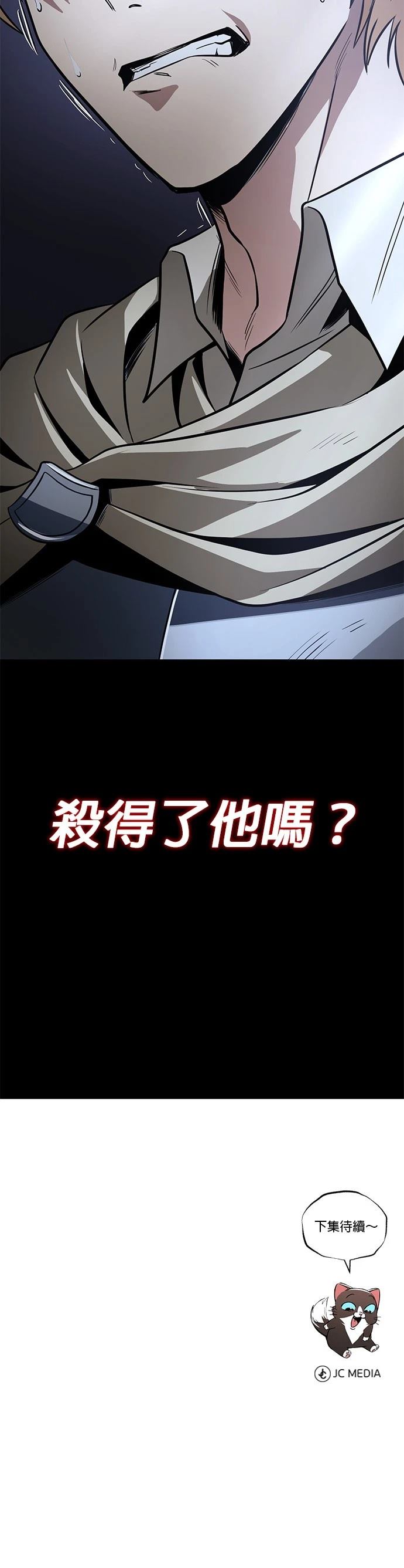 第124话52